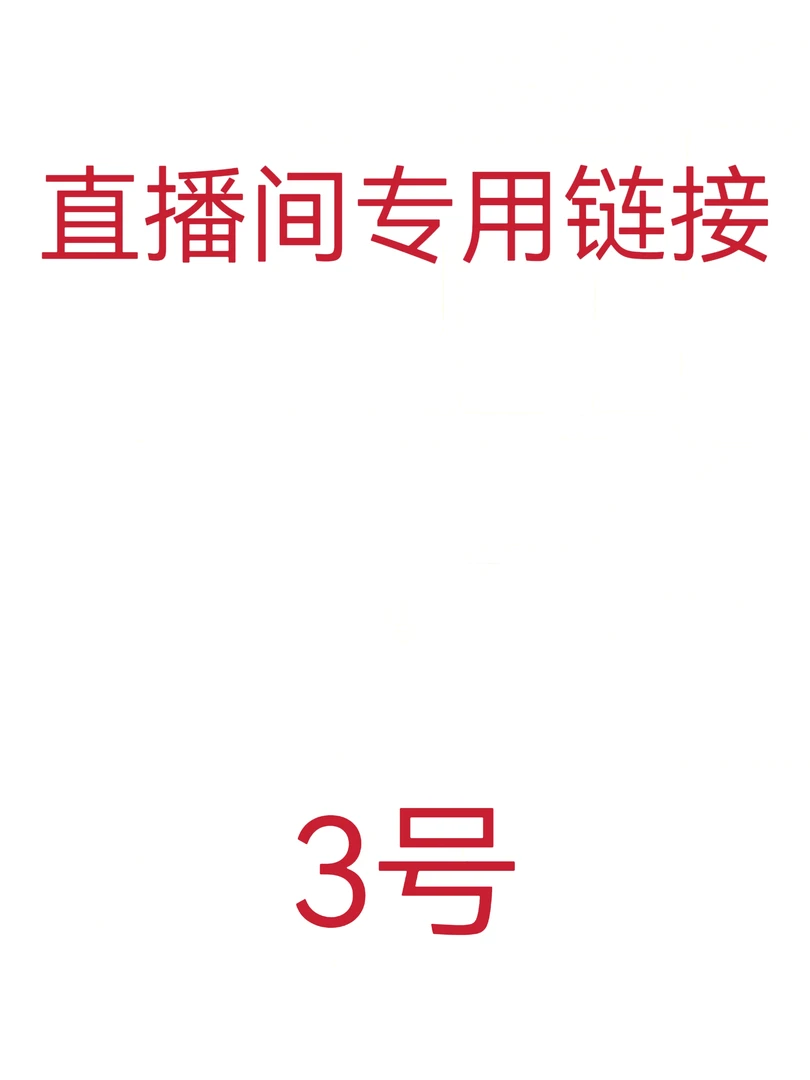 书法、绘画专用链接