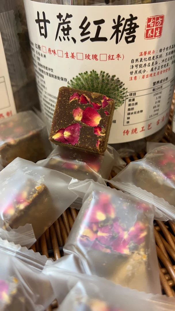 纯甘蔗红糖500一瓶（4个口味）