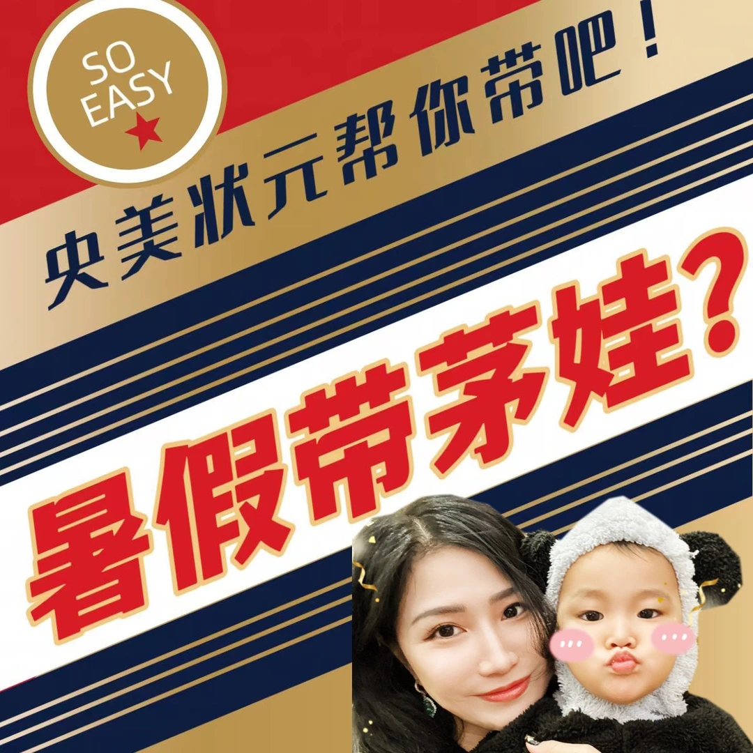 墨老师暑期1对1美术营