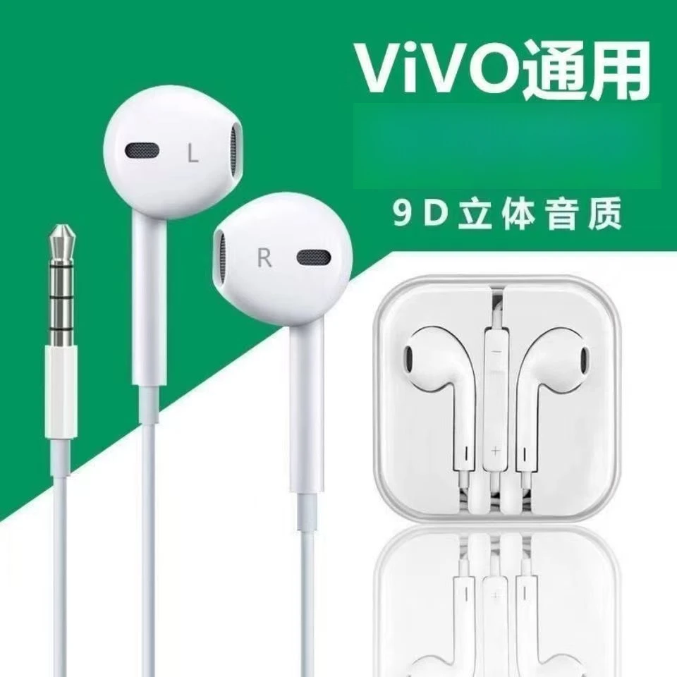 新款适用VIVO耳机OPPO华为有线耳机meta高音质半入耳式舒适高音质