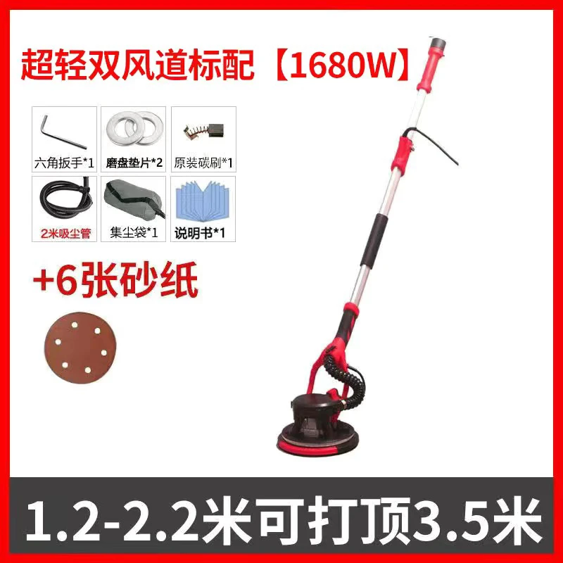 一体机新款腻子墙面打磨机新型抛光机维修砂皮机自吸无尘磨墙神器