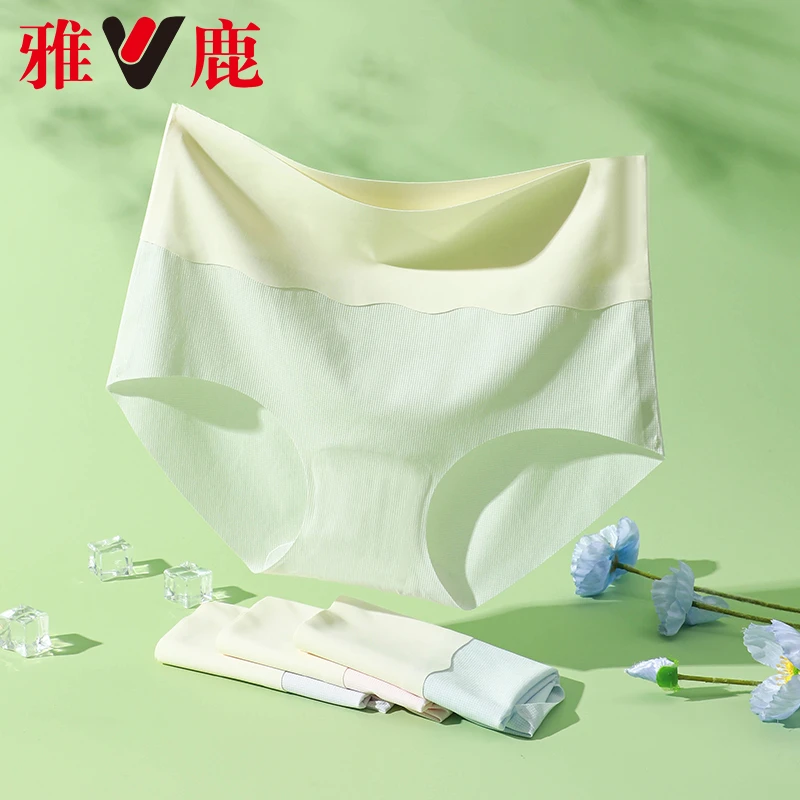 V/雅鹿内裤女夏季内裤轻薄无痕透气高弹不勒云柔丝滑冰感女士内裤