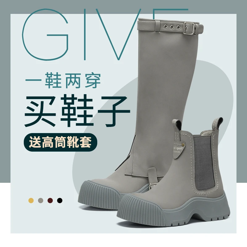 马丁靴女靴2024秋冬季新款网红瘦瘦靴百搭切尔西短靴23632