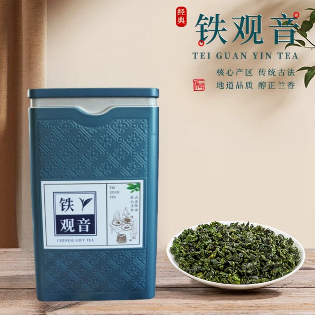 【粉丝爆款】铁观音新茶兰花香茶叶罐装乌龙茶叶散装100g