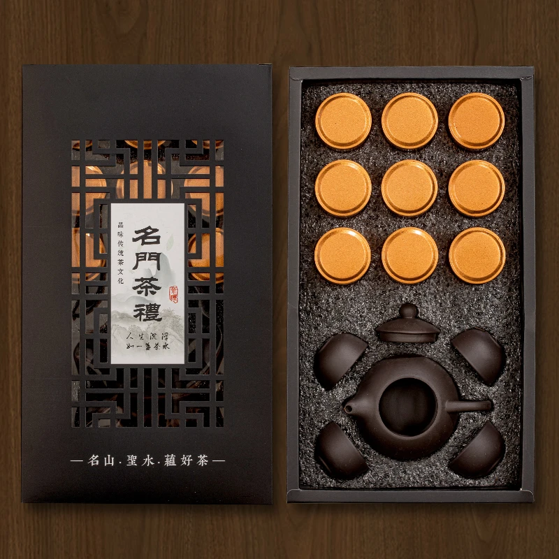 古工【节日茶礼】送茶具大红袍茶叶礼盒装福建高山浓香型9罐乌龙茶