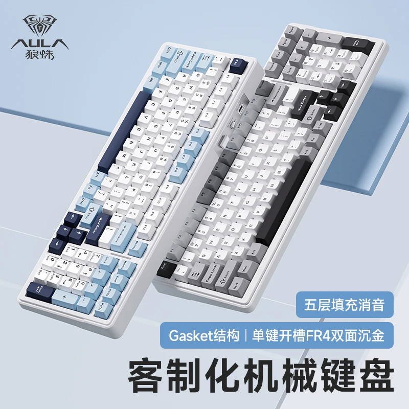 狼蛛F99客制化机械键盘gasket结构全键热插拔无线三模游戏办公