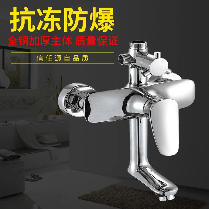 三档/四档淋浴花洒开关铜主体旋转水龙头配件浴室冷热混水阀龙头