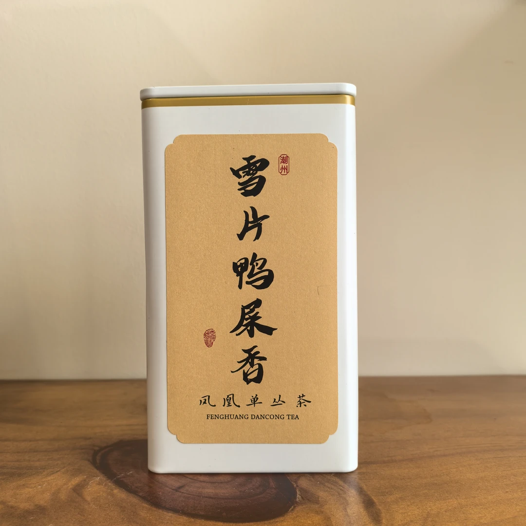 岁岁好茶｜雪片·鸭屎香｜凤凰单丛茶叶高香银花香