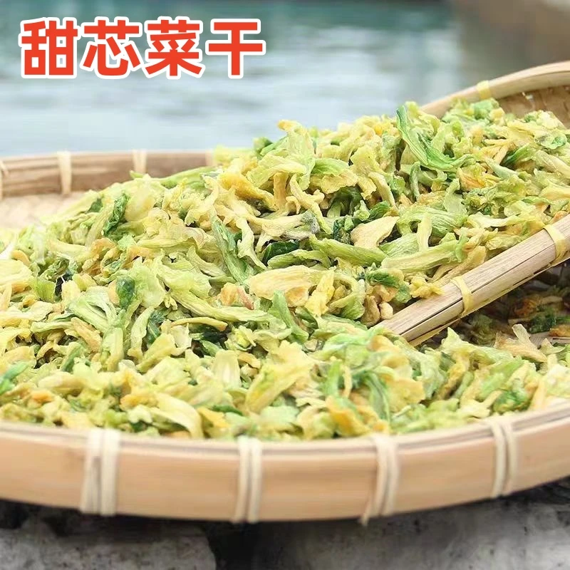 正宗农家自晒新鲜甜菜芯海白菜干卷心菜干高钙菜干高丽菜晒干无盐