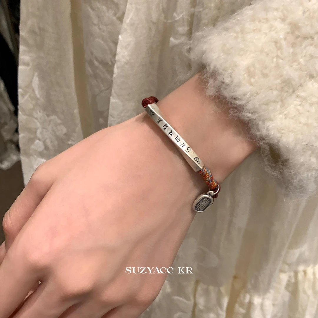 Suzyacc Kr 足银布艺手链 平安喜乐不规则红色手绳DC0177