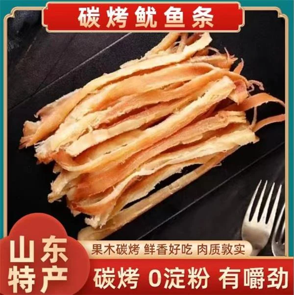 【肉肉赶海专属】深海炭烤鱿鱼条开袋即食手撕小零食40g/包*6包