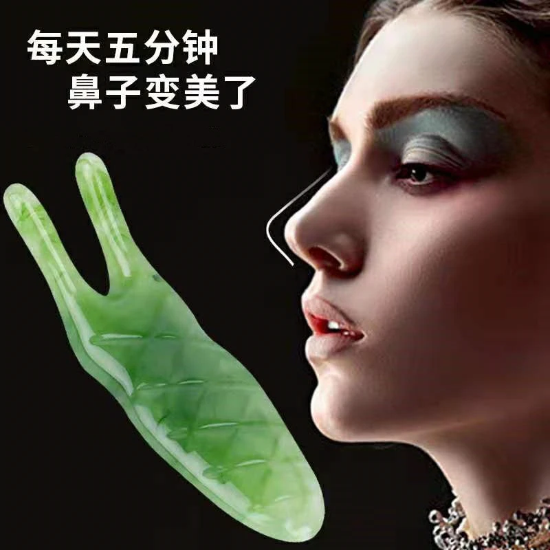 鼻子按摩器刮鼻器