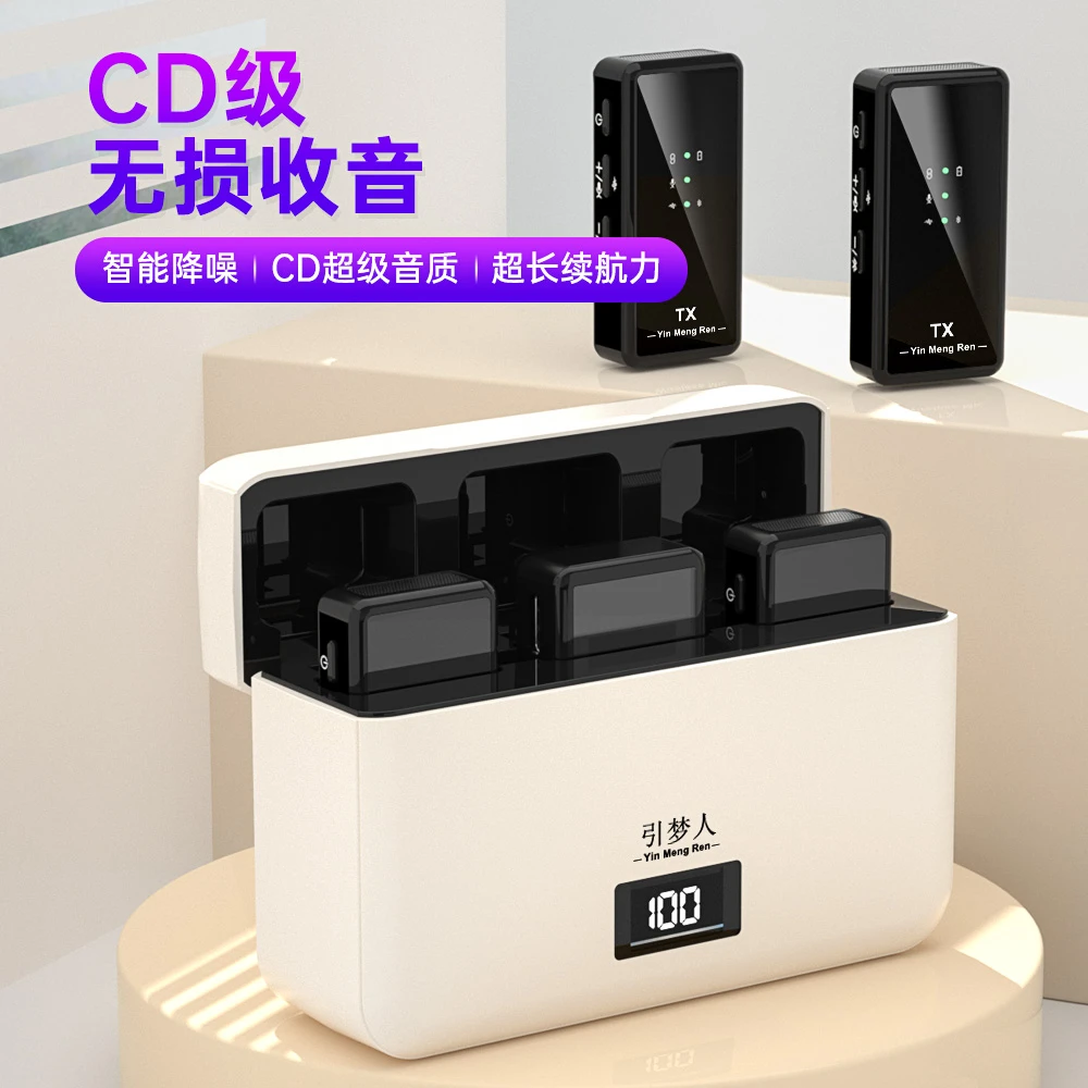 无线声卡领夹麦降噪麦克风带充电仓网红直播娱乐手机电脑收音麦
