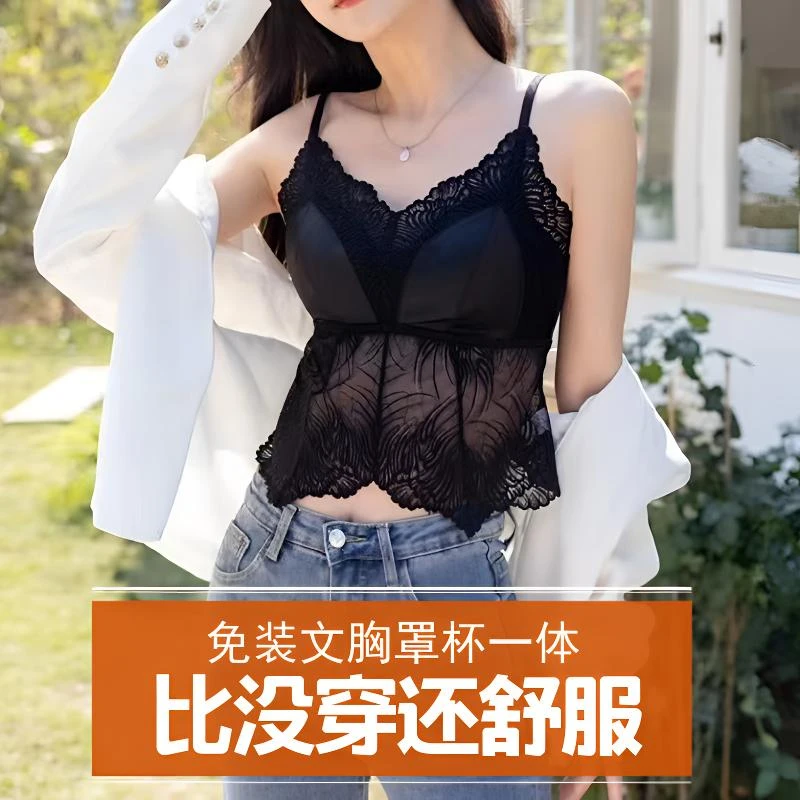 新款春夏百搭蕾丝透气自带胸垫一体式吊带薄款美背吊带背心内搭