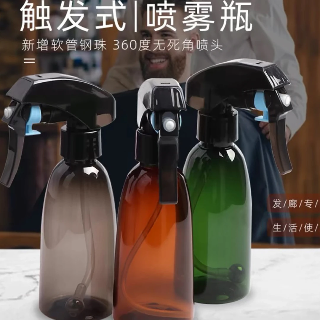 美发喷水壶150ml剪发喷细雾瓶发廊造型圆水壶补水瓶钢珠软管焗油