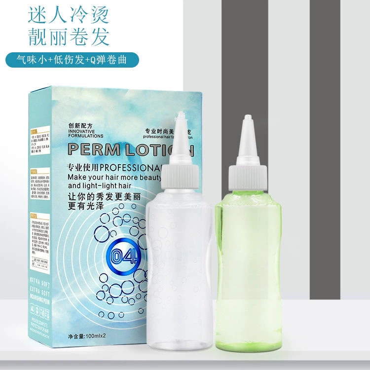 理发店水剂冷烫家用卷发烫发锡纸刘海电发水发廊美发冷烫精药水
