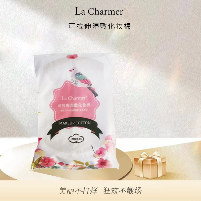 可拉伸湿敷化妆棉袋装便携轻薄
