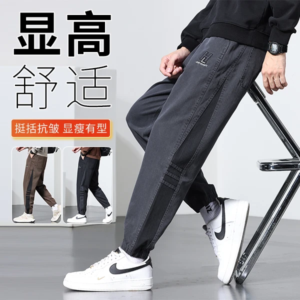 男士休闲裤2023新款秋季束脚宽松潮牌痞帅哈伦运动裤潮流裤子男款