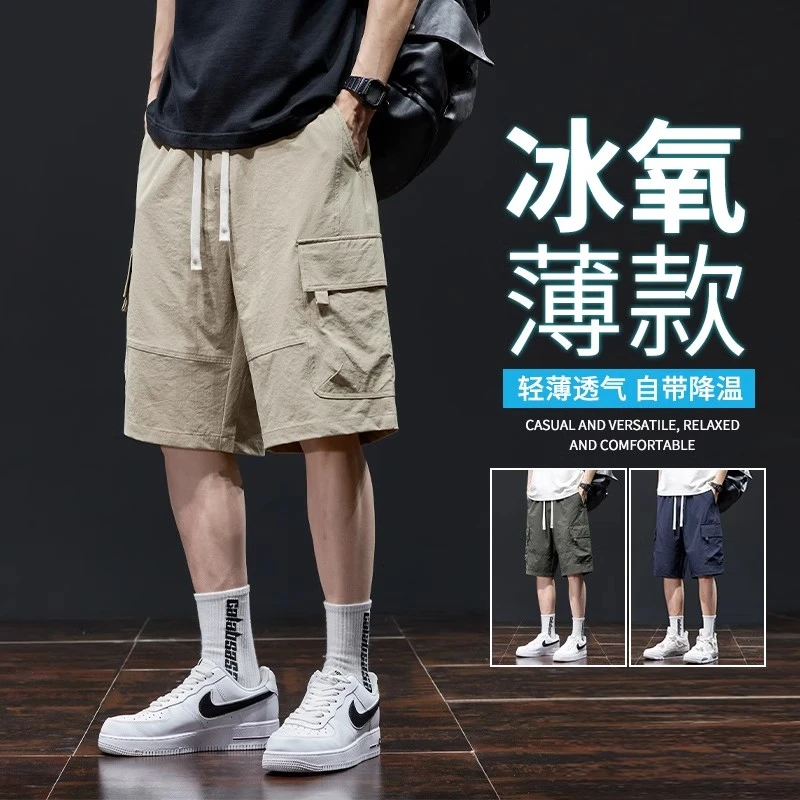 工装短裤男士夏季薄款冰丝宽松直筒2025新款潮牌美式五分中裤子男