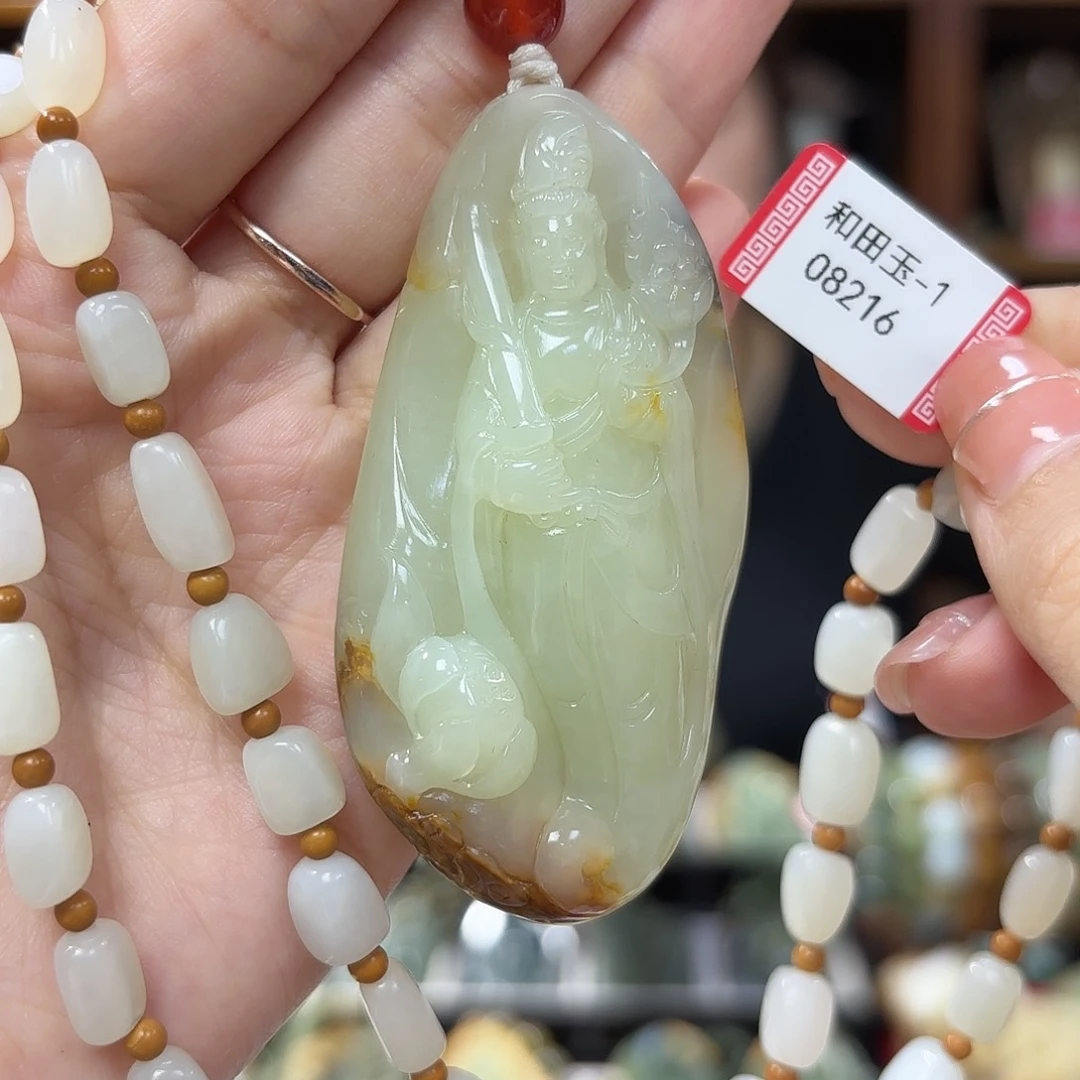 和田玉虚空藏菩萨吊坠未镶嵌