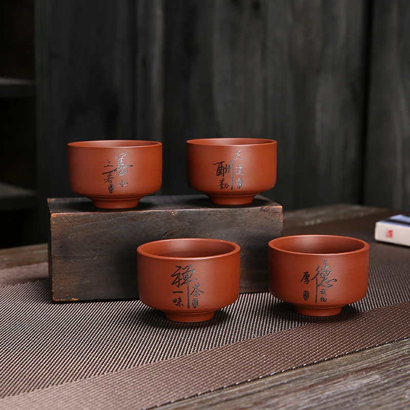 4只紫砂茶杯功夫茶道配件激光LOGO品茗杯原矿紫砂主人杯个人杯