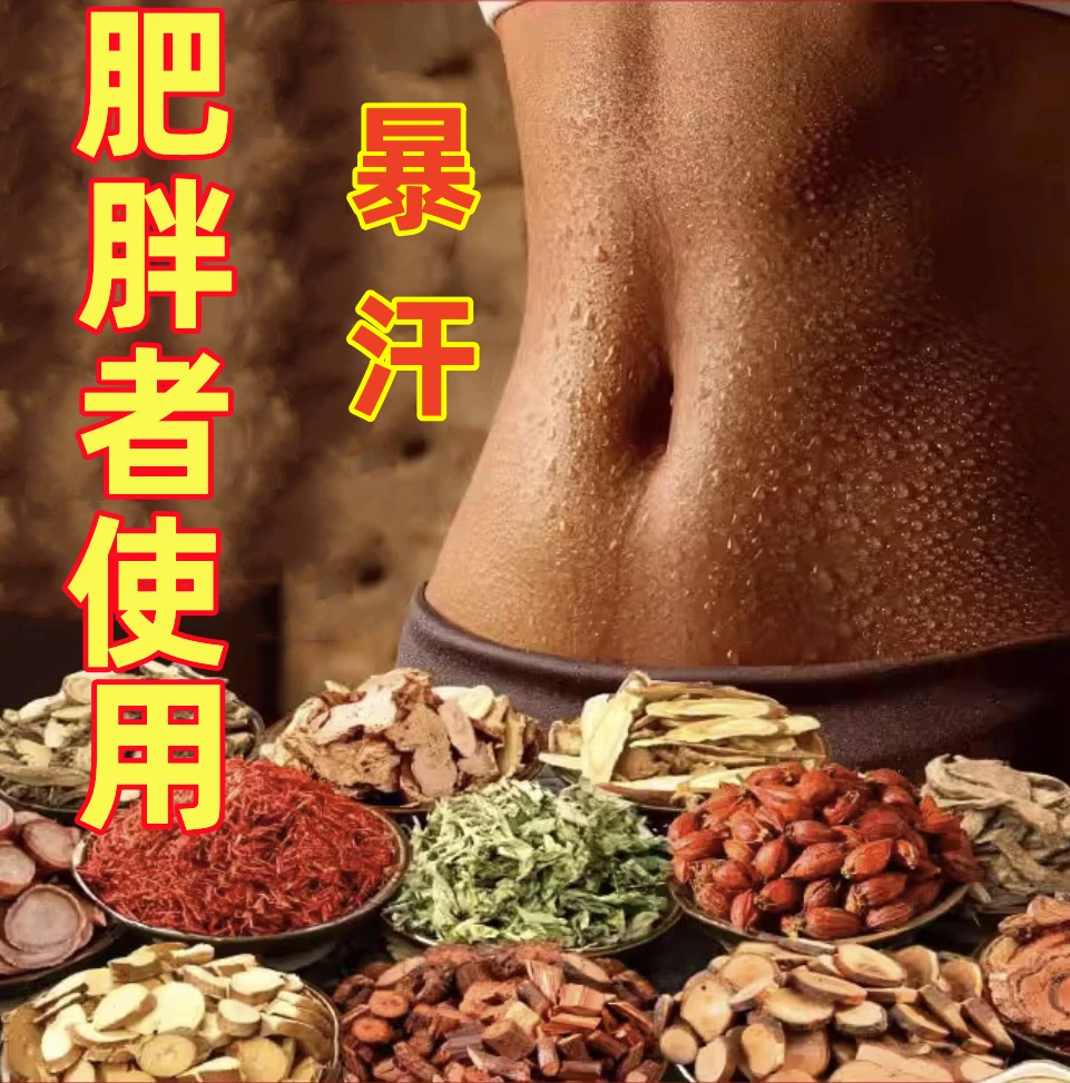 【张嘉倪同款】草本湿气泡脚包 懒人泡脚 身材管理 解决多年烦恼