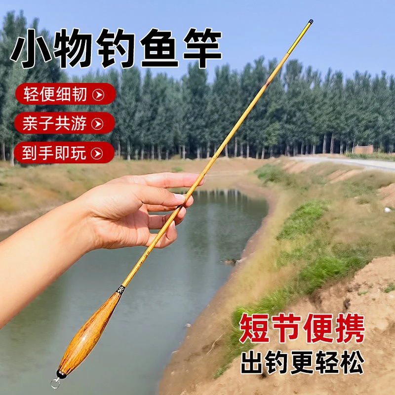 仙隐小物竿软调37调鲫鱼竿全涂装仿竹节台钓竿溪流竿休闲野钓竿
