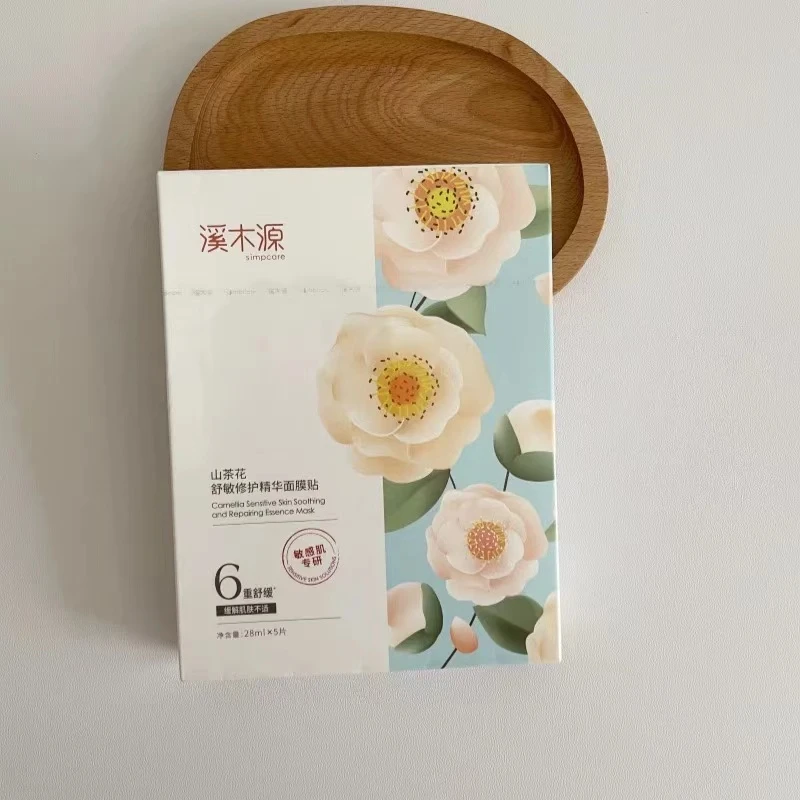 山茶花舒敏修护面膜