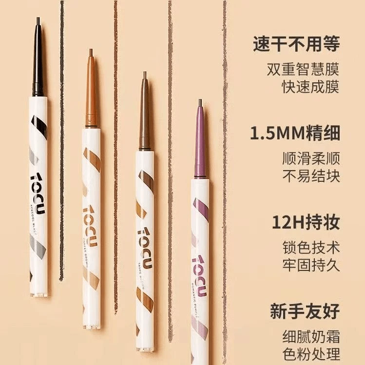 探色眼线胶笔彩色眼线笔新手防汗上色显色