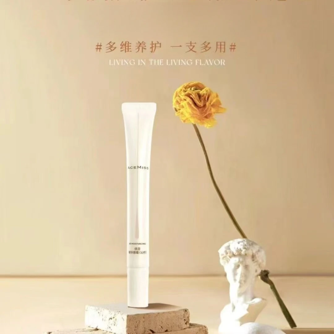 唇霜滋润版滋养精华按摩修护缓解唇部干燥保湿滋润正品