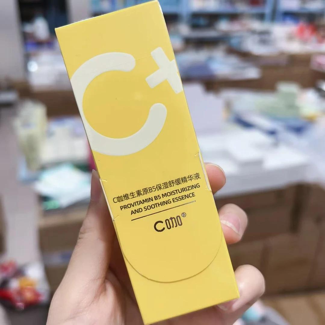 C咖维生素B5保湿舒缓精华液