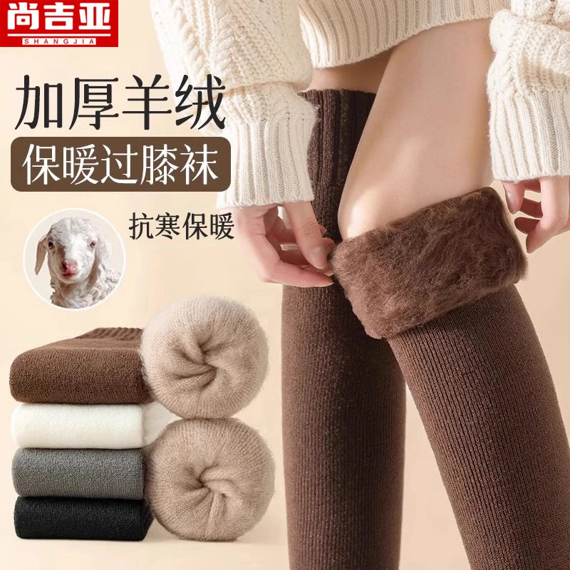 过膝袜女冬季保暖仿羊绒秋冬款加绒加厚高筒抗寒护膝大腿长筒袜子