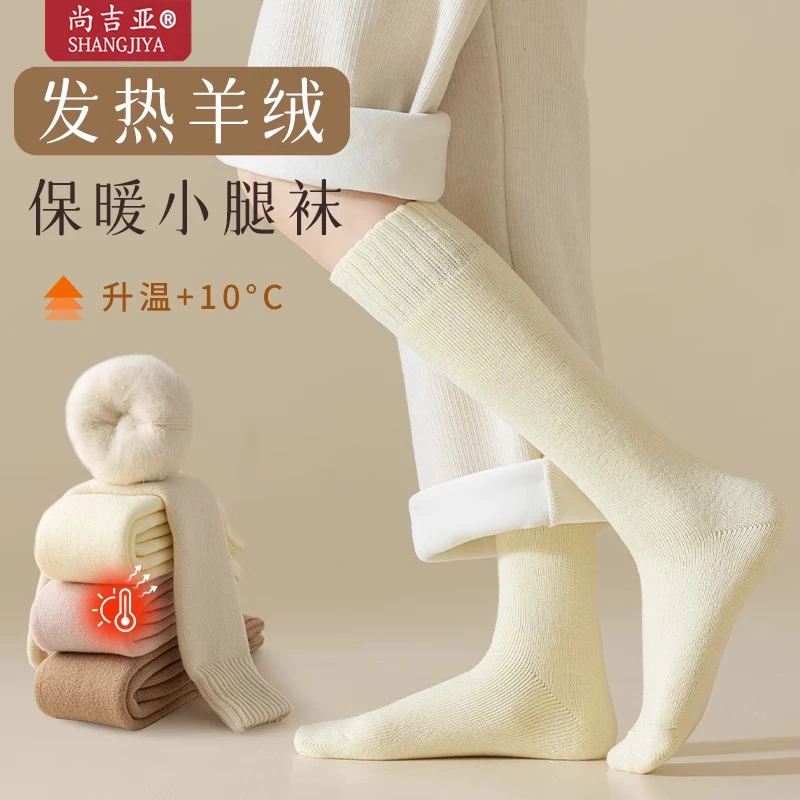 羊绒袜子女小腿袜秋冬季加绒加厚长筒冬天保暖高筒睡眠羊毛月子袜