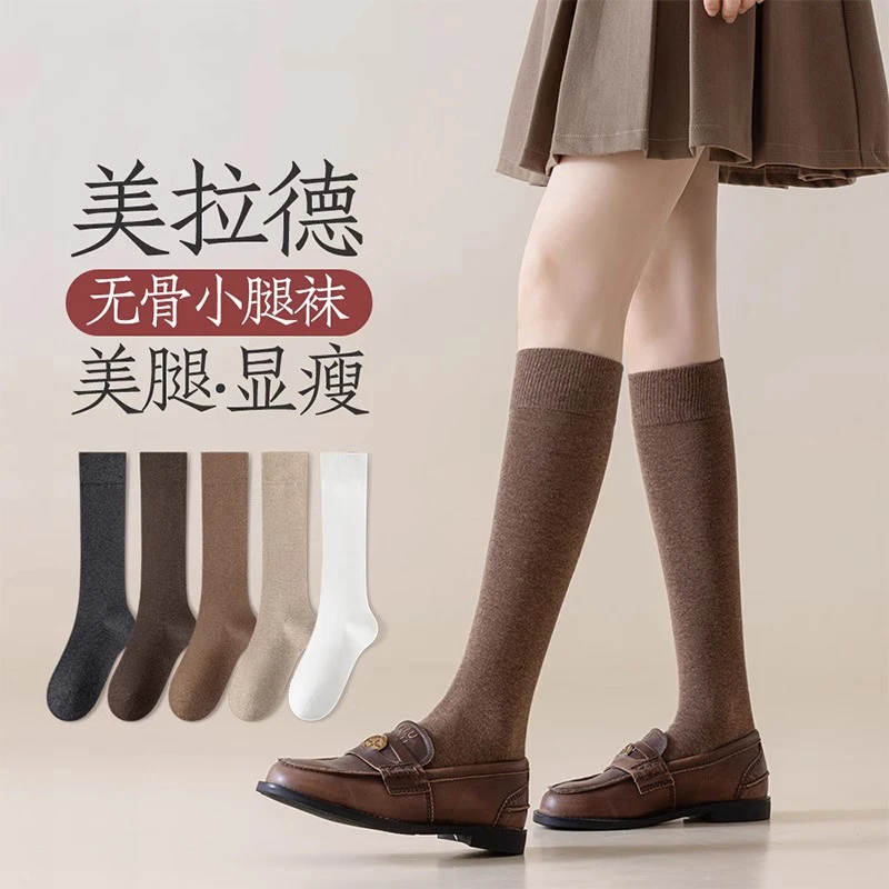 小腿袜女春秋款吸汗长袜日系jk长筒微压瘦腿纯棉秋冬款高筒女袜子
