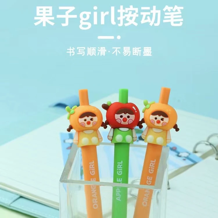 【小脉直播专属】可奇家百变高颜值按动果汁女孩可爱卡通造型笔