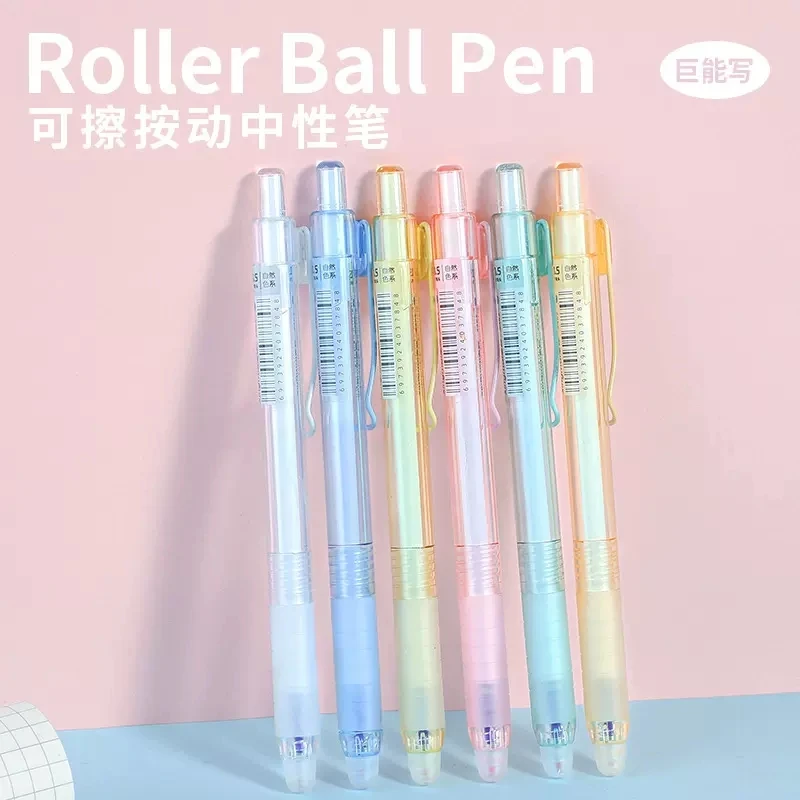 【小脉直播专属】星脉st按动可擦笔晶蓝色5462