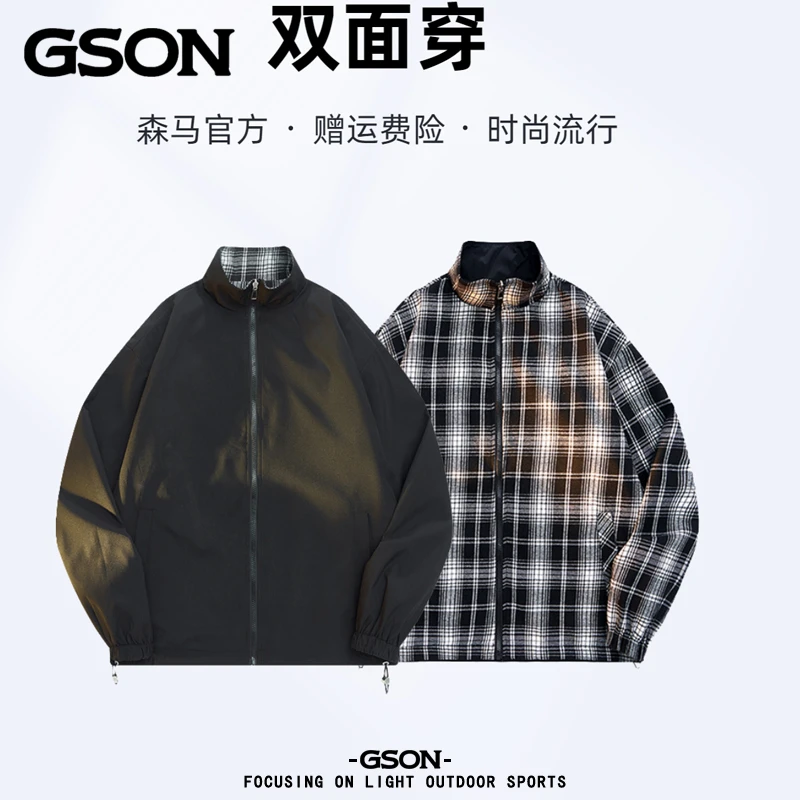 NASA立领格子双面穿外套男春秋季休闲简约棒球服两面穿夹克衫