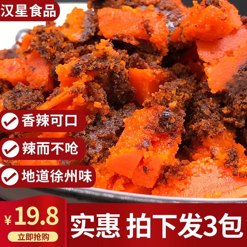 羊油辣椒油徐州李伟纯羊油手工烩面羊肉汤饸饹面调料火锅羊肉面