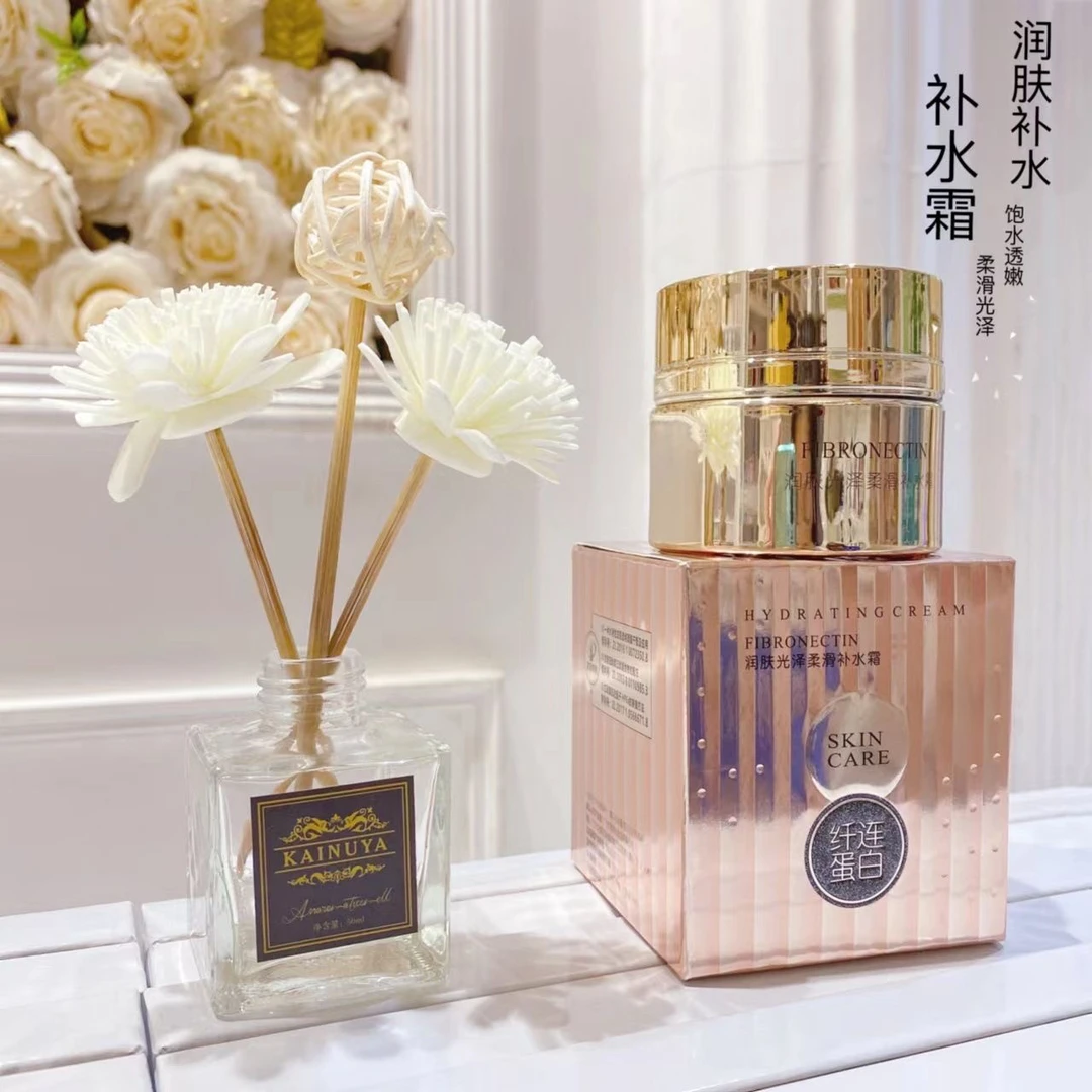 【正品】特露白纤连蛋白润肤光泽柔滑保湿补水霜