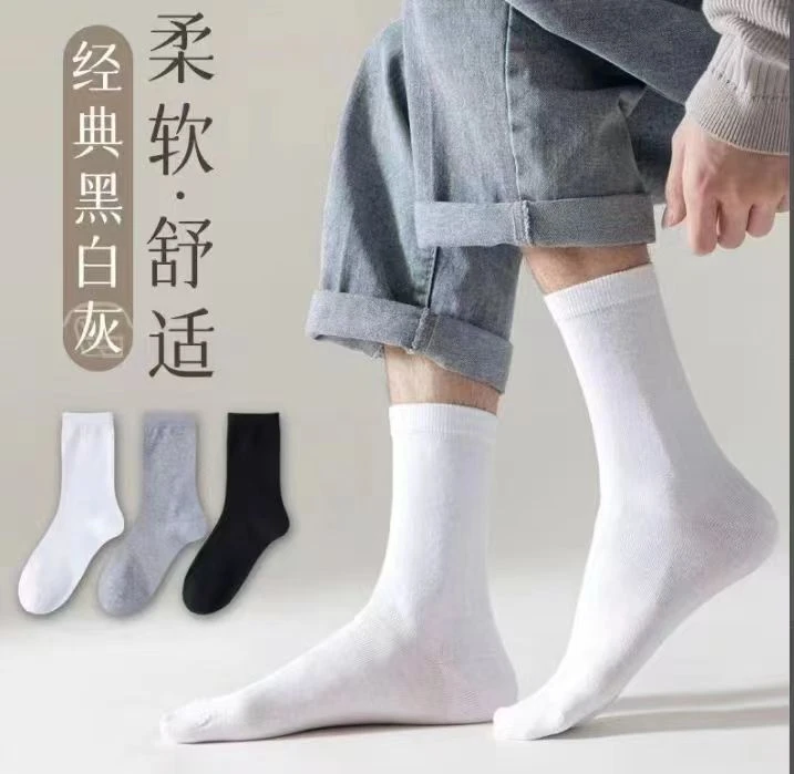全新未使用  10双男袜男女通用女袜中筒袜长袜黑白灰袜子舒适L