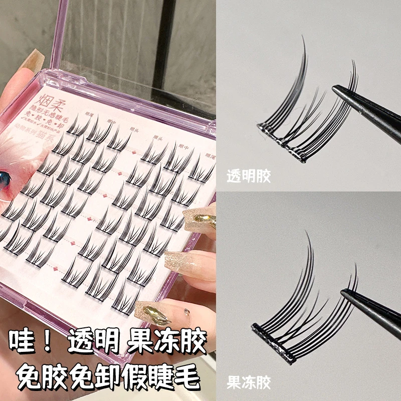 烟柔透明胶果冻胶免胶水免卸假睫毛猫精灵纯欲自然仿真女单簇嫁接