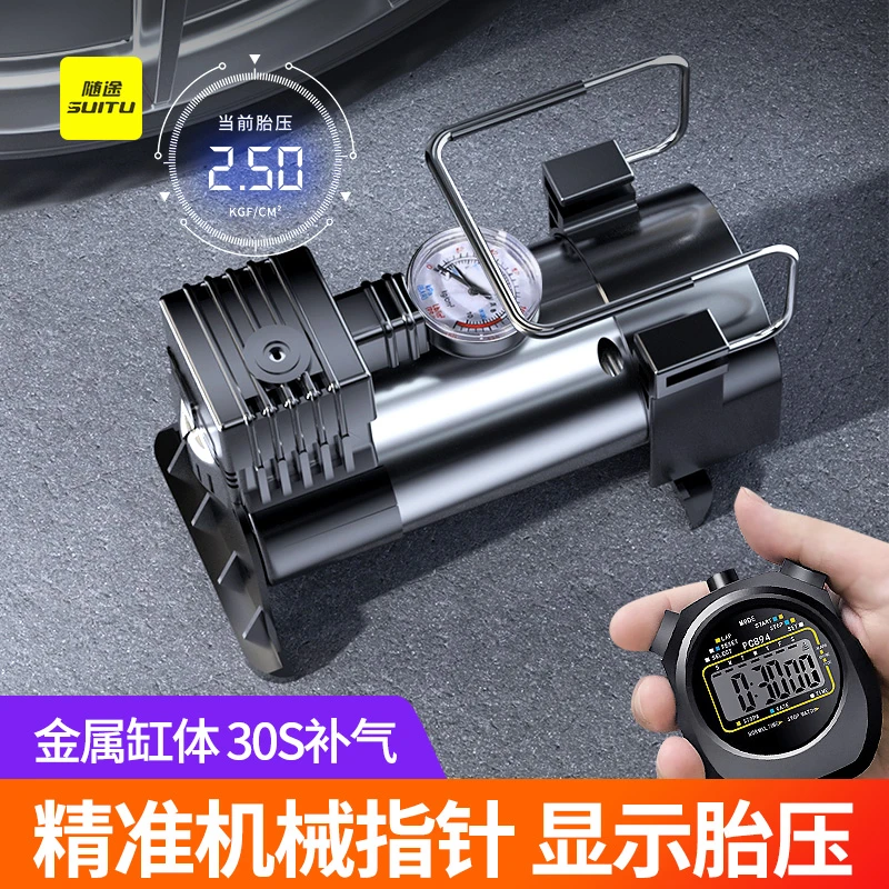suitu/随途 电瓶车电动充气泵48v60V72v真空胎通用三轮便携式充气