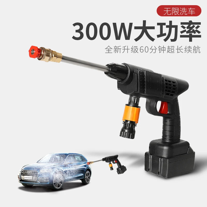 suitu/随途无线锂电高压洗车水枪洗车神器洗车机扇形花洒水柱喷头