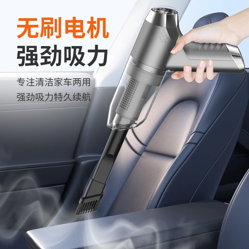 suitu/随途无刷无刷吸尘器车载家用无线随手吸迷你手持吸毛器吹尘