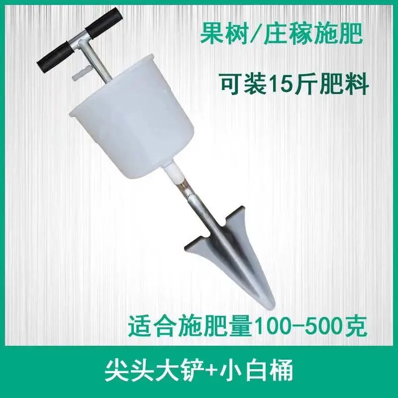 施肥器入土新款自动控肥果树施肥神器懒人施肥铲农用工具