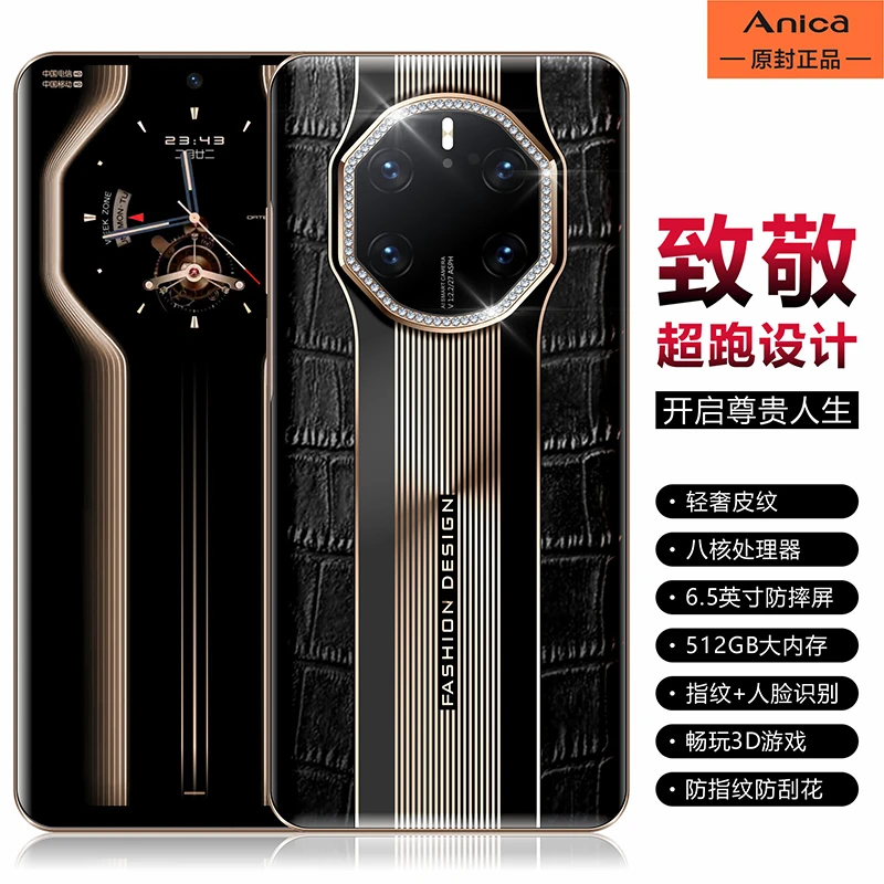 【官方正品】 512G大内存 侧边指纹+人脸识别智能手机