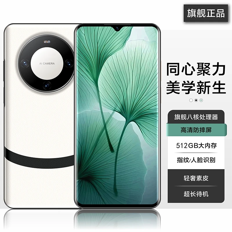 【官方正品】512全网通双卡双待八核6.5英寸水滴屏人脸识别智能手机