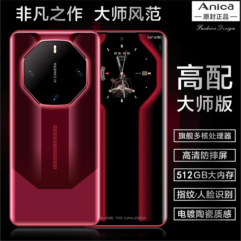 【官方正品】非凡之作轻奢高端商务6.5英寸智能手机 侧边指纹+人脸