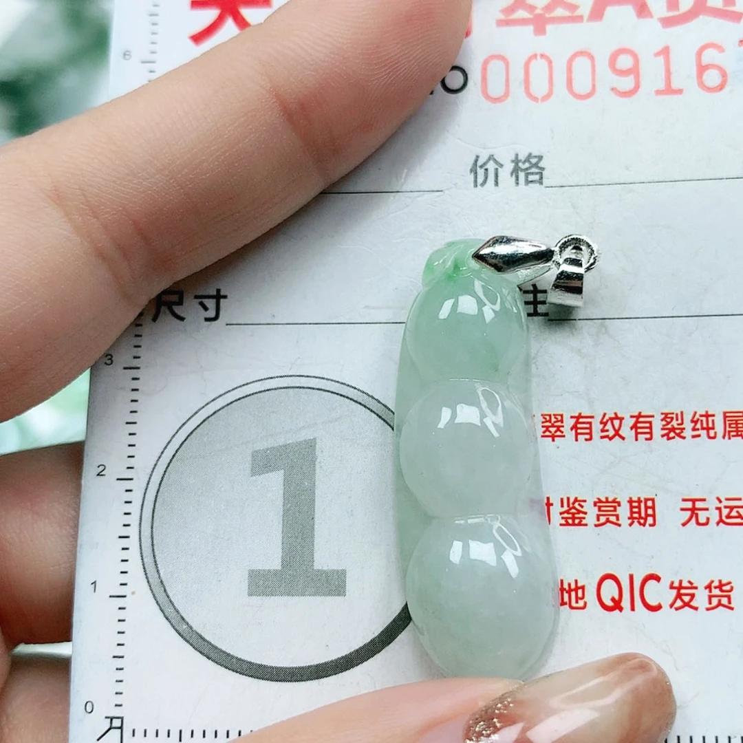 【闪购商品】翡翠颈饰未镶嵌