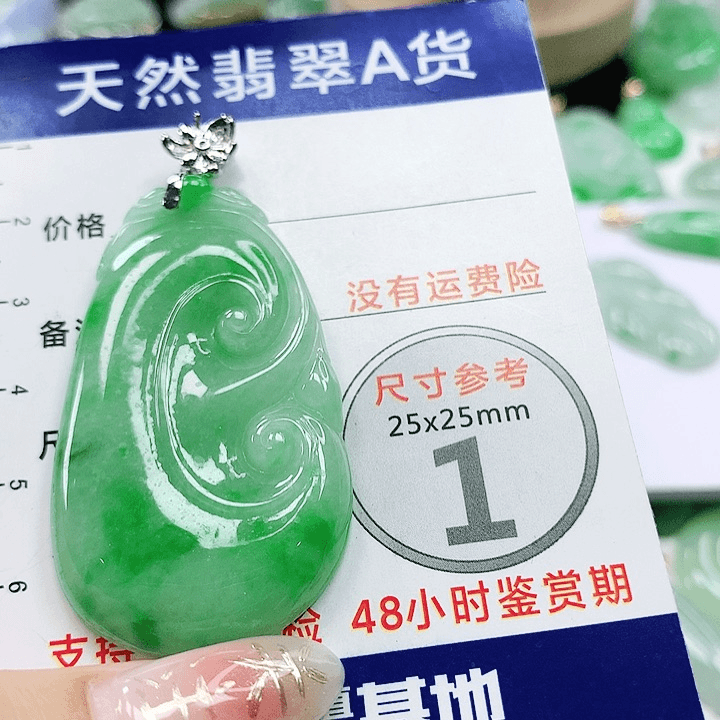 翡翠颈饰未镶嵌翡翠